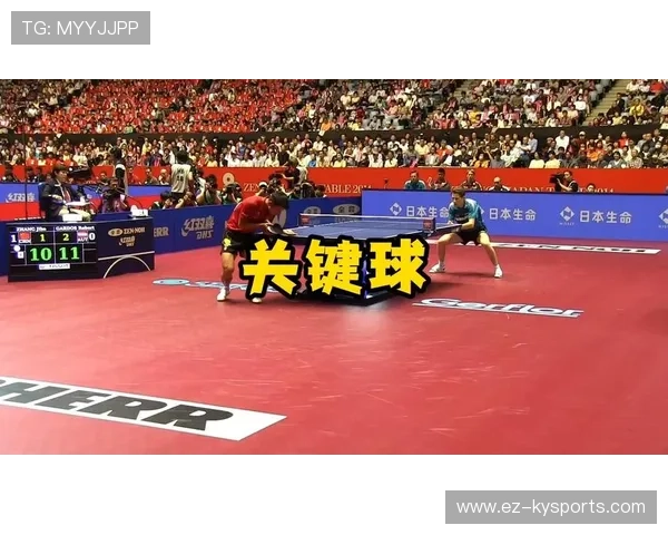 琑员如何通过专项练习提升关键球处理能力，关键球什么意思