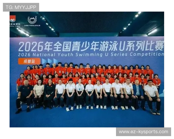 2026年游泳城市联赛志愿者长期培养体系第四轮扩展名单公布,城市游泳比赛 2026年游泳城市联赛志愿者长期培养体系第四轮扩展名单公布,城市游泳比赛